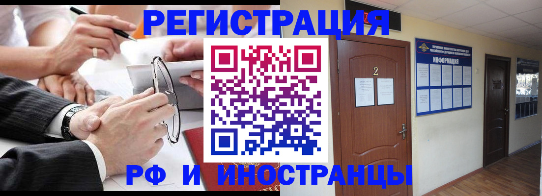 прописка паспорт в Юрьев-Польском