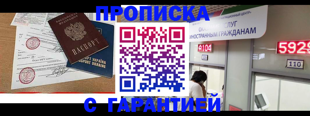 где прописаться в Юрьев-Польском