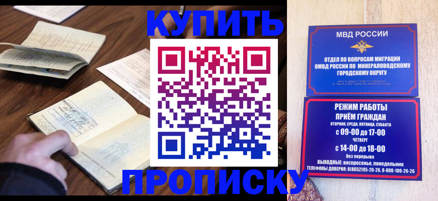 прописка для школы в Юрьев-Польском
