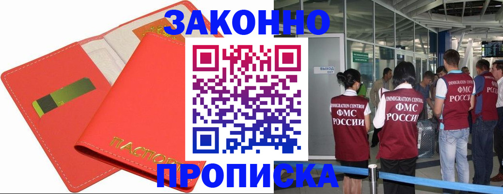 временная регистрация поиск в Юрьев-Польском