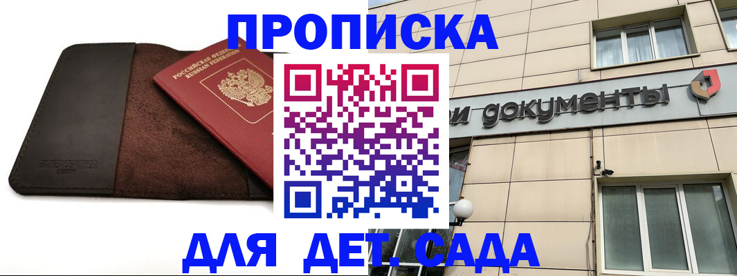 временная регистрация в Юрьев-Польском