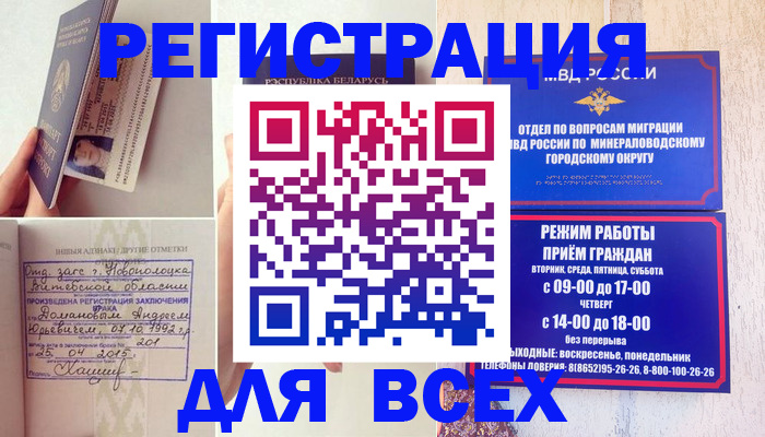 временная регистрация в Юрьев-Польском