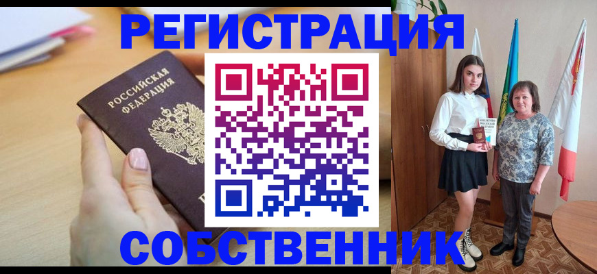 найти адрес прописки в Юрьев-Польском