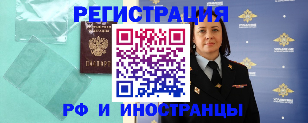 временная регистрация адрес в Юрьев-Польском