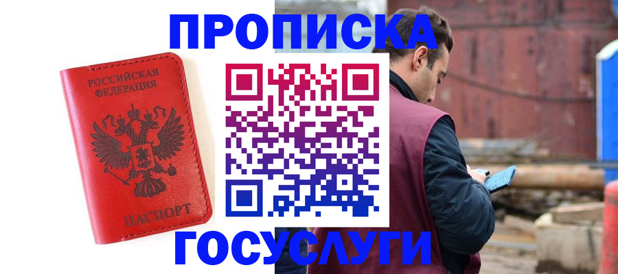 регистрация для дет. сада в Юрьев-Польском